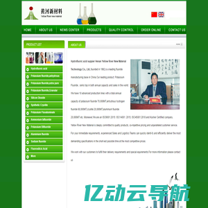 Potassium fluoride Supplier | Henan Yellow River New Material Technology Co., Ltd.