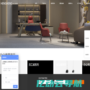 上海办公家具厂家-办公家具桌椅定制-上海横衡办公家具公司
