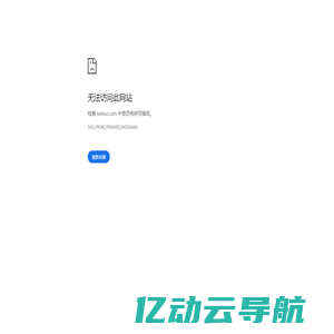 新外贸Tik Tok跨境电商培训，海外短视频培训，Tik Tok培训，国际版抖音学习就选海拓教育