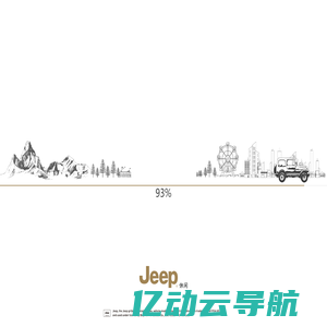 Jeep男装_休闲_服饰中国官方网站