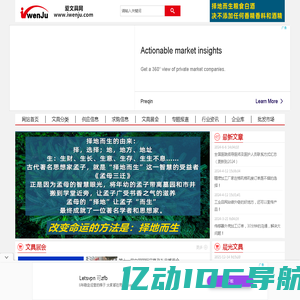 爱文具网:领先的文具资讯平台,文具品牌招商,文具店加盟资讯-爱文具网