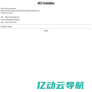 高光谱多参数水质检测仪,化验室COD快速测定仪,野外水质多参数检测仪-山东霍尔德