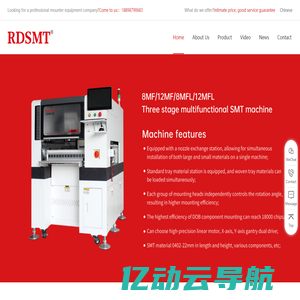 ​Rongde Automation Equipment Co., Ltd. -​Rongde Automation Equipment Co., Ltd.