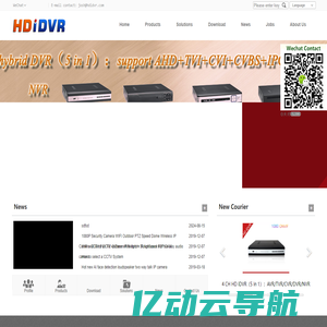 Shenzhen HDiDVR Electronics Co., Limited HD iDVR品牌国际官网