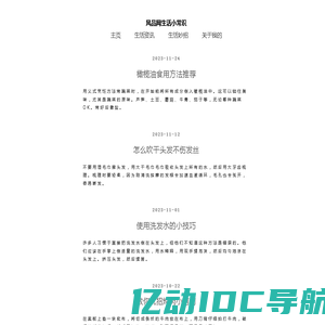 惠州网站建设_小程序商城_软件定制开发_网页设计制作_网络推广_响应式建站_外贸网站_分销商城系统-惠州市嘉惠网络科技有限公司