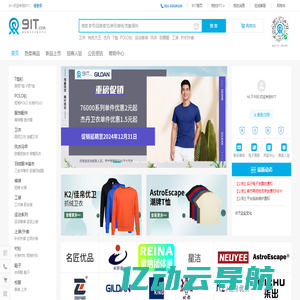 91t.com-专业的基础服饰采购平台