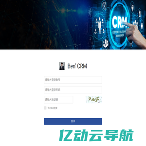 Ben CRM