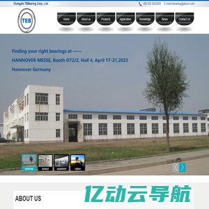 TEBearing_Changzhi TEBearing Co., Ltd