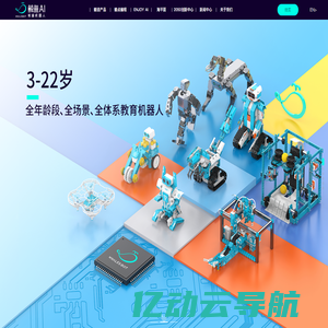 Whalesbot | 青少年人工智能 | 教育机器人 | 编程机器人 | AI Robot+Edu - 鲸鱼机器人官网