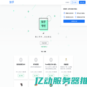 合肥经济技术开发区一馨网络科技工作室（个体工商户）xielan.cn