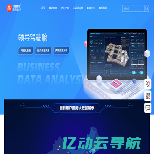 广州图创计算机软件开发有限公司