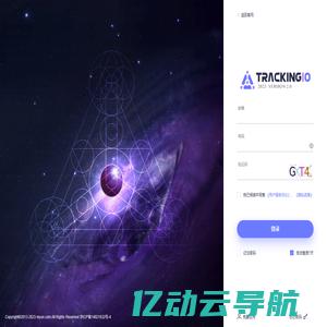 trackingio