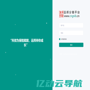 核心商城（CoreShop）后台管理