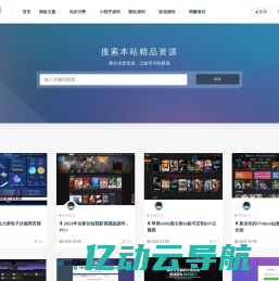 趣站资源网,php源码,ASP源码,网站模板，源码社区,WordPress主题,zblog_趣站资源网