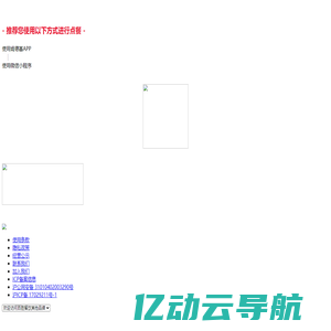 肯德基宅急送外卖网上订餐官网-KFC优惠套餐-外送菜单-送餐网