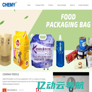 Home-Zhejiang Qimei packaging co., ltd.