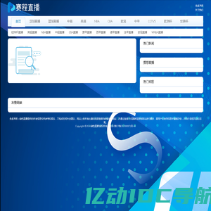 绿色直播-足球直播|NBA直播|欧洲杯直播|英超足球直播网