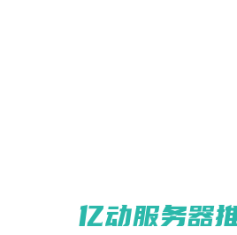 51旧货网-二手市场|回收市场|二手设备交易|处理网-二手交易平台