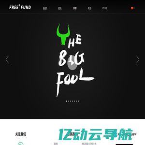 FreesFund | 峰瑞资本