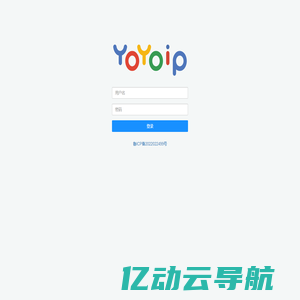 YoYoIP 专业IP供应商！