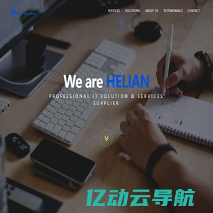 Helian - IT Pro Services