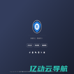 牛三维 - 酷ICP虚拟备案系统 - 助您以最低的成本快速搭建完虚拟备案系统