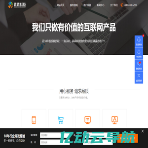 郑州app开发制作,app定制开发-河南犇犇网络科技有限公司