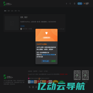 启先创