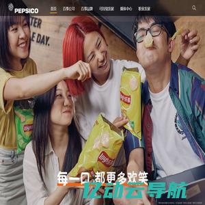 百事公司大中华区官方网站 | PepsiCo