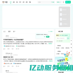 牛客网 - 找工作神器|笔试题库|面试经验|实习招聘内推，求职就业一站解决_牛客网