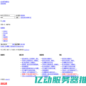 手机靓号网【集号吧】手机号码大全-固话座机号-移动号码-手机号-联通号码-手机卡-手机靓号文化-车牌号-新能源车牌网站-套餐资费介绍!集号吧