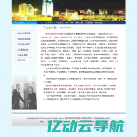 惠州市同为光源电子有限公司 PHILIPS飞利浦灯泡;OSRAM欧司朗灯泡;TOSHIBA东芝灯管；PHILIPS紫外线灯泡； 
PHILIPS紫外线灯管，曝光灯；紫外线UV固化灯管，卤钨灯泡、氙灯氘灯、钠灯、氪灯、白炽灯泡、高压钠灯，金卤灯，汞灯，卤钨灯,节能灯，泛光灯，工矿灯，投光灯，简灯