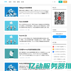 广西拓程科技有限责任公司