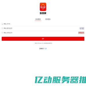 SooQ-搜企网::国际工业设备在线