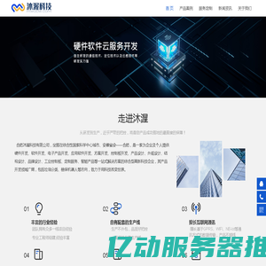 B2C电商网站在线付款商城系统