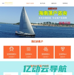 海南户口政策_海南落户_海南省_海南落户条件_三亚落户_海口落户