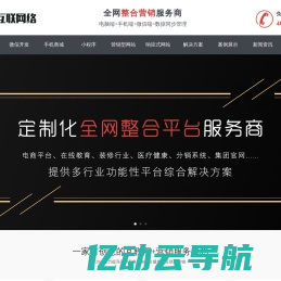 好久SEO网站优化-上海好景好米网络科技有限公司