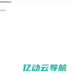 电脑技术城_组装电脑配置清单及价格_笔记本台式电脑主机配置推荐_电脑维修_手机推荐_南宁修理电脑_南宁电脑上门维修店电话