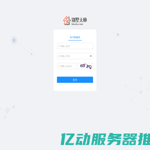 大永年|永年论坛|永年信息网|永年同城信息 - 足不出户看永年! -  Powered by Ynian.com