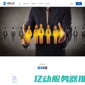 DESTOON B2B网站系统|B2B（电子商务）行业门户解决方案