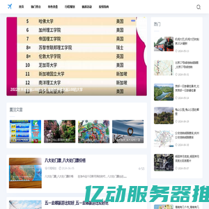 iP代理_动态iP_IP转换器_换IP软件_ip地址怎么改 - 闪臣代理