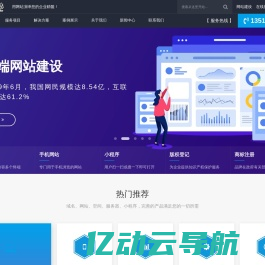 网站建设/网站制作_网站建设专业优化/推广营销公司-霈源网络