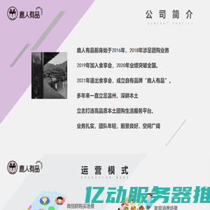 乐榜_厦门乐榜网络有限公司_乐榜官网