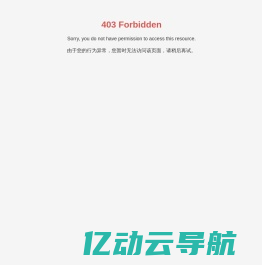 湖南新盛业智能科技设备有限公司_三类、四类（智能）业务库_组合金库_A/B/C级金库门