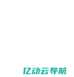 深圳市前海众汇全球投资咨询有限公司