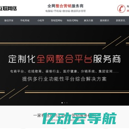 运通网络建设|上海好景好米网络科技有限公司