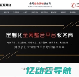 乐农家软件编程网|上海好景好米网络科技有限公司