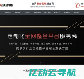 超越SEO优化网|上海好景好米网络科技有限公司