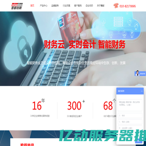 慧都创新_用友软件服务010-82170939：NC，NC运维，NC二次开发，NC升级，NC移动应用