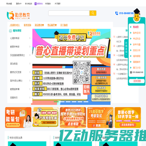 云锦商城(ZJ-YJSC.COM)-办公采购、企业采购平台